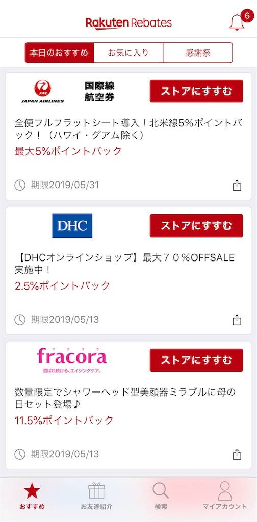 f:id:u3910:20190512090748j:image f:id:u3910:20190512090748j:image