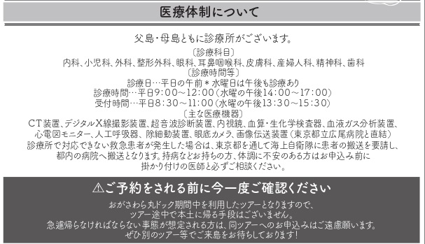 f:id:u3910:20191220105722j:plain