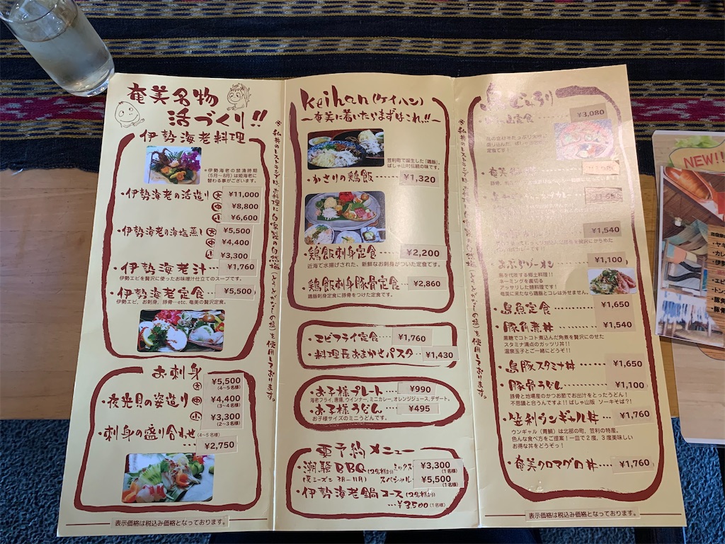 f:id:u3910:20210508113343j:image f:id:u3910:20210508113343j:image