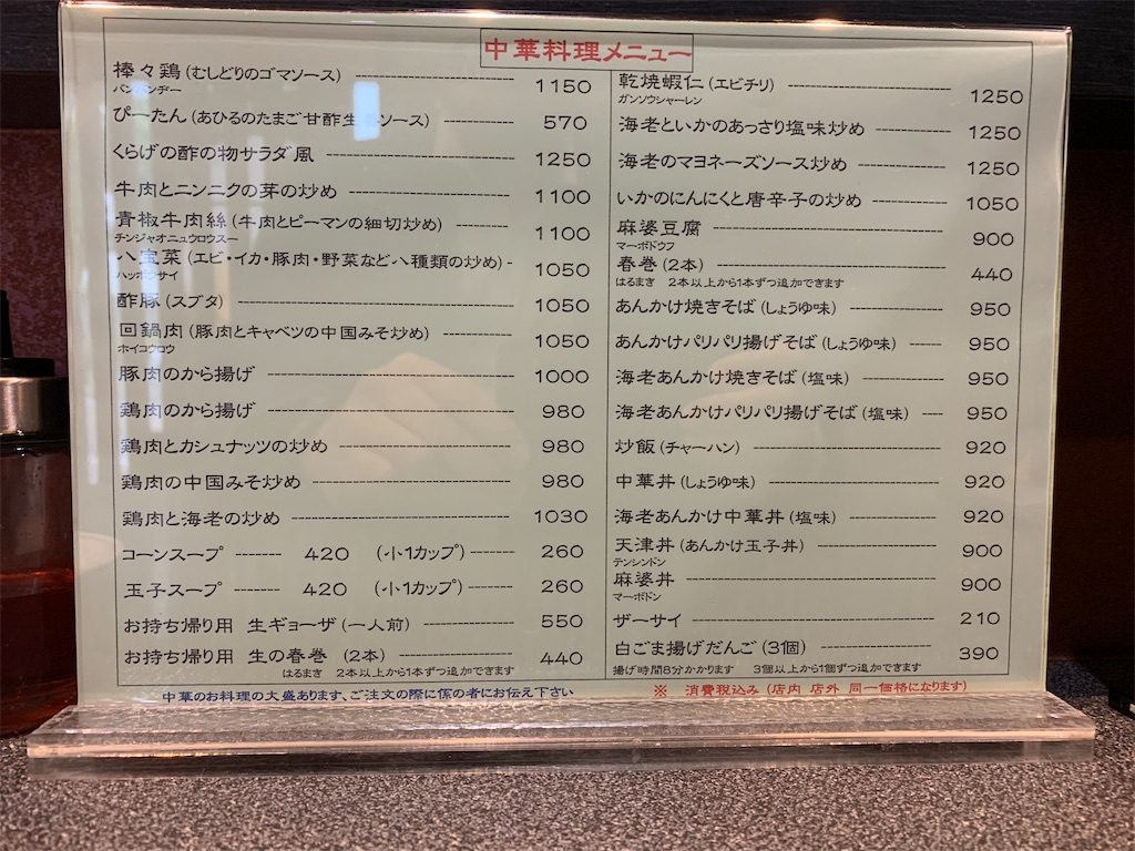 f:id:u3910:20210606153842j:image f:id:u3910:20210606153842j:image