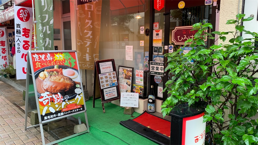 f:id:u3910:20210819064323j:image f:id:u3910:20210819064323j:image