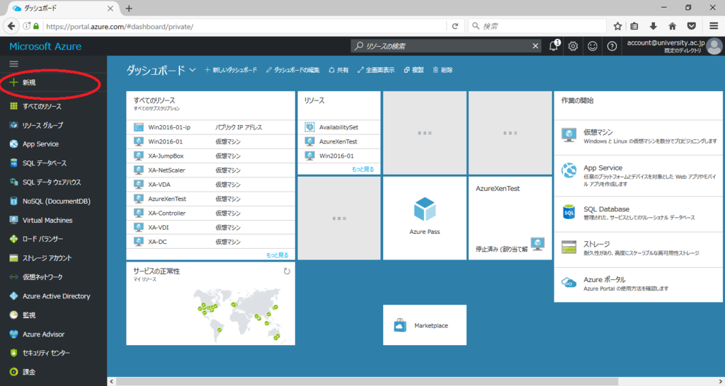 f:id:u3goo:20161209124845p:plain f:id:u3goo:20161209124845p:plain
