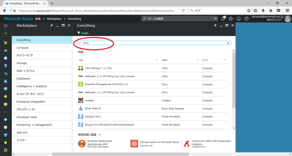 f:id:u3goo:20161209125102p:plain f:id:u3goo:20161209125102p:plain