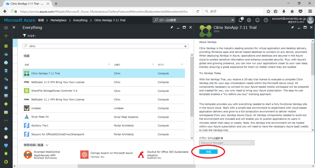 f:id:u3goo:20161209125319p:plain f:id:u3goo:20161209125319p:plain
