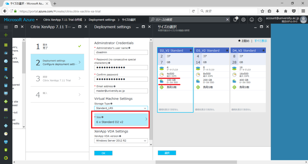 f:id:u3goo:20161209140753p:plain f:id:u3goo:20161209140753p:plain
