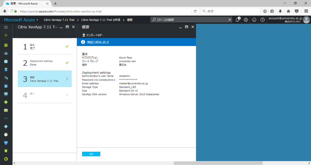 f:id:u3goo:20161209141858p:plain f:id:u3goo:20161209141858p:plain