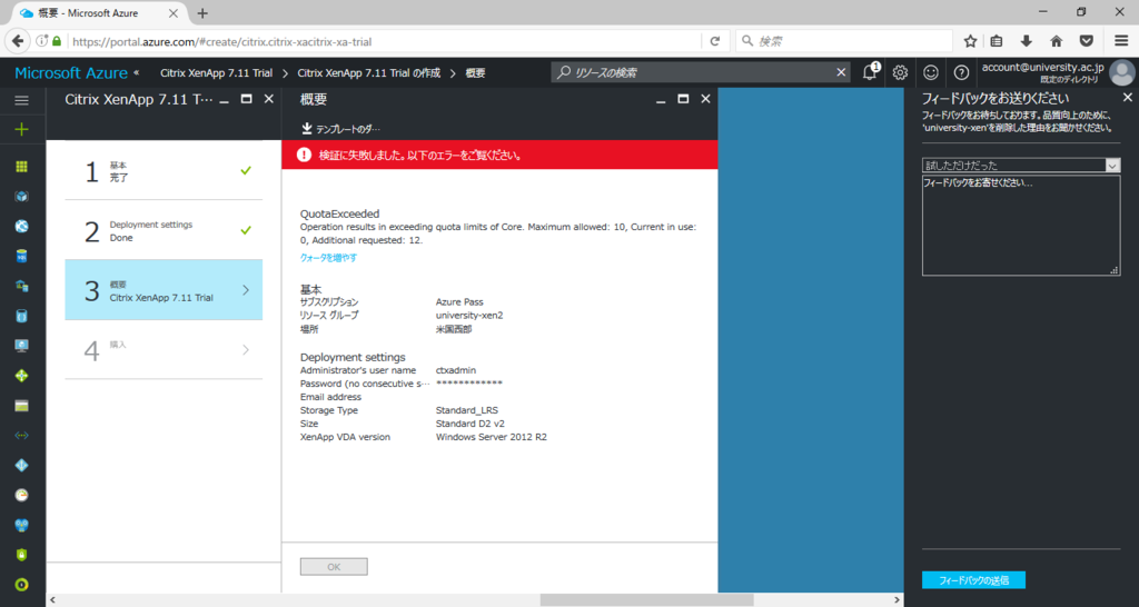 f:id:u3goo:20161209143740p:plain f:id:u3goo:20161209143740p:plain