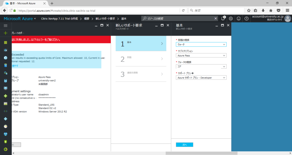 f:id:u3goo:20161209143919p:plain f:id:u3goo:20161209143919p:plain