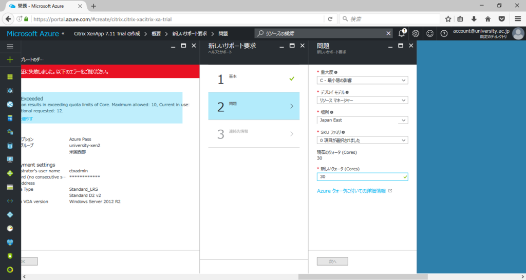 f:id:u3goo:20161209151320p:plain f:id:u3goo:20161209151320p:plain