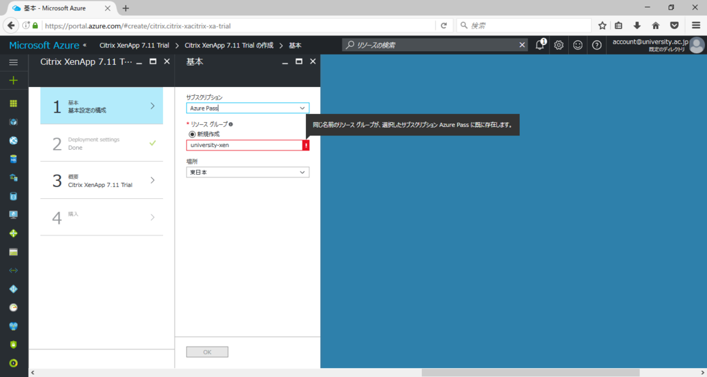 f:id:u3goo:20161209165138p:plain f:id:u3goo:20161209165138p:plain