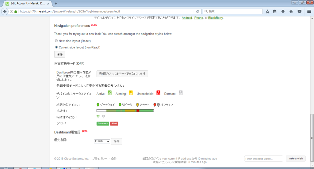 f:id:u3goo:20161211131504p:plain