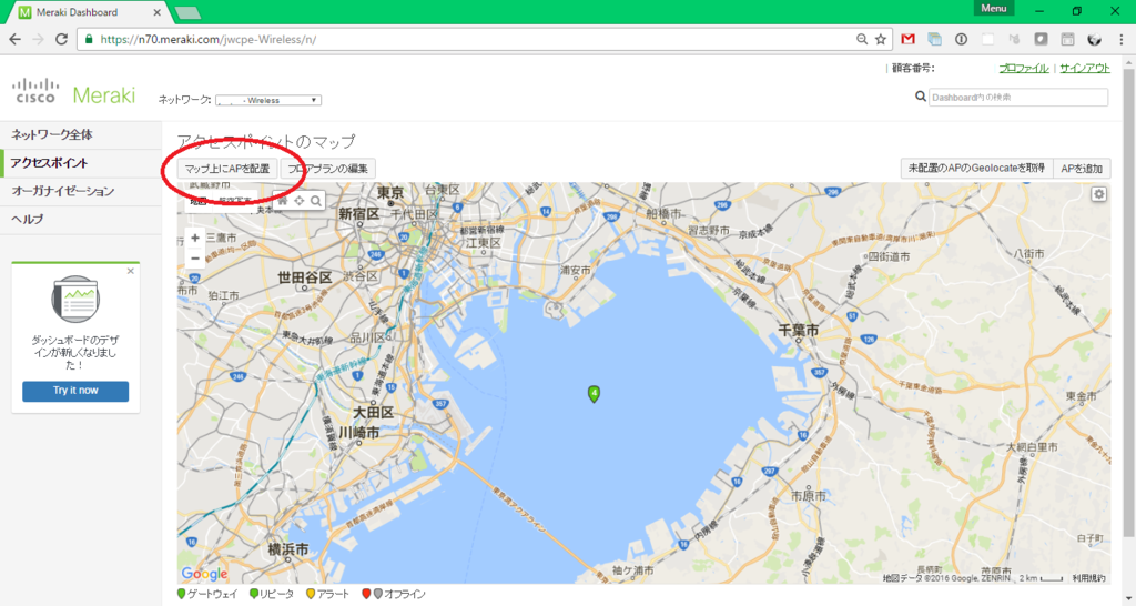 f:id:u3goo:20161215130544p:plain