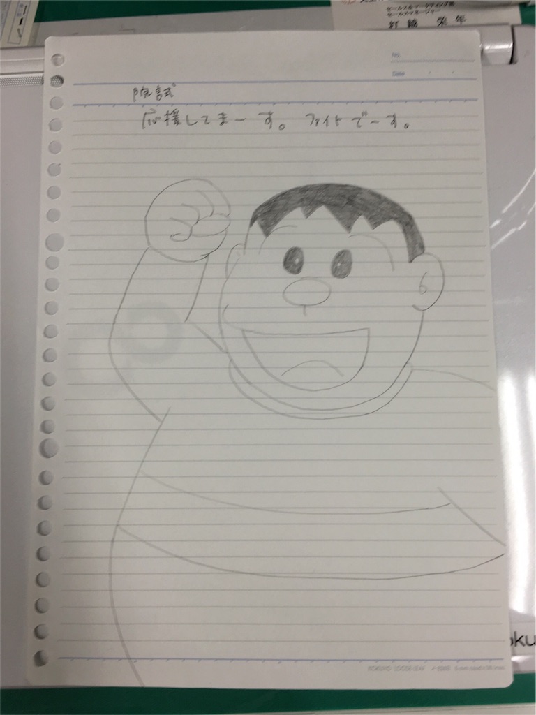 f:id:u4111114:20161231012458j:image f:id:u4111114:20161231012458j:image