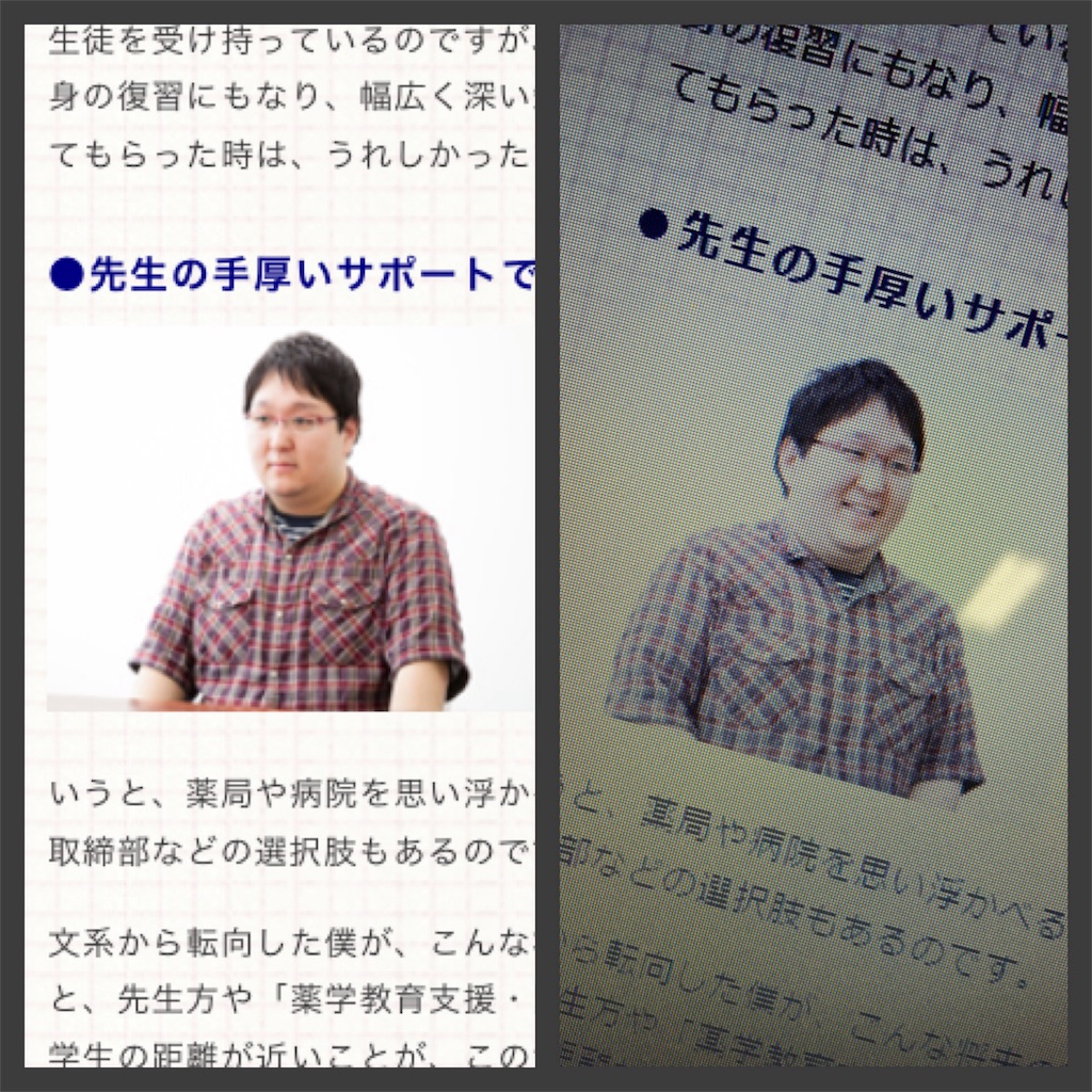 f:id:u4111114:20161231014322j:image f:id:u4111114:20161231014322j:image