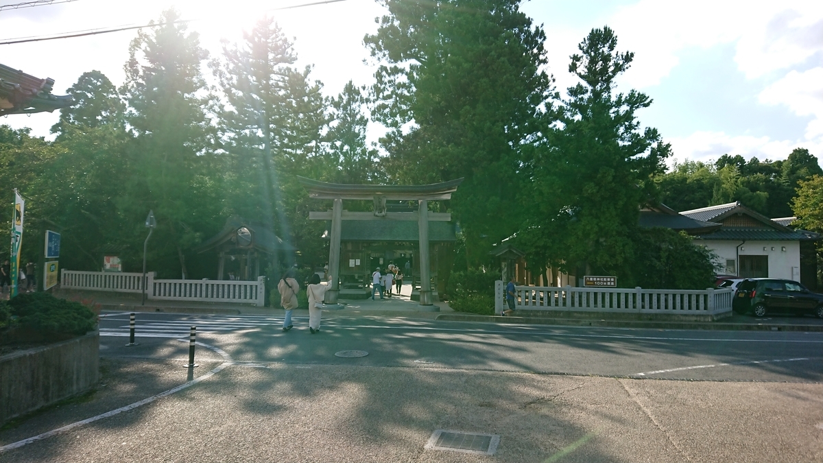 f:id:u4423:20200920231236j:plain