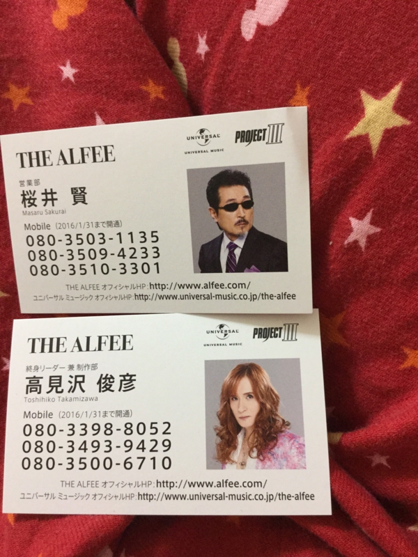 f:id:u58297:20160103211759j:image f:id:u58297:20160103211759j:image
