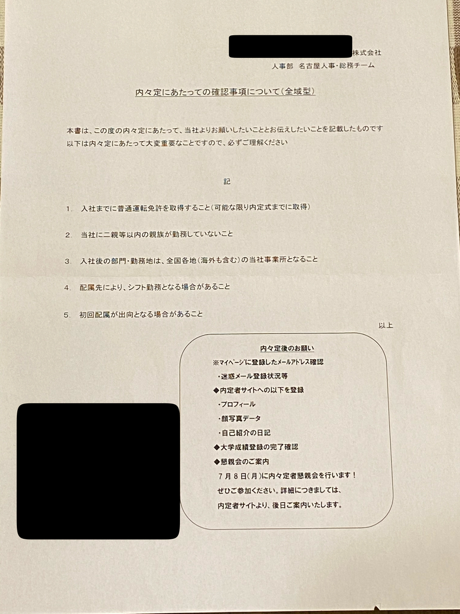 f:id:u58708:20201108234332j:plain