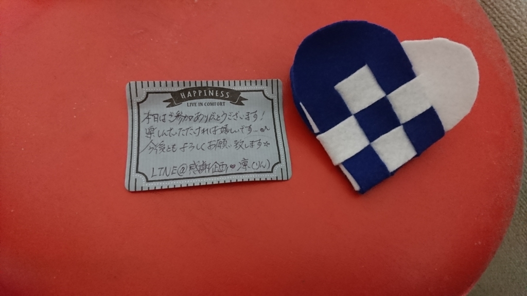 f:id:u7r4c:20180626123723j:plain f:id:u7r4c:20180626123723j:plain