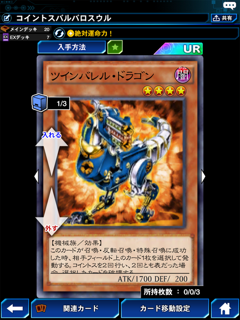 f:id:u804919f:20210117194851p:image