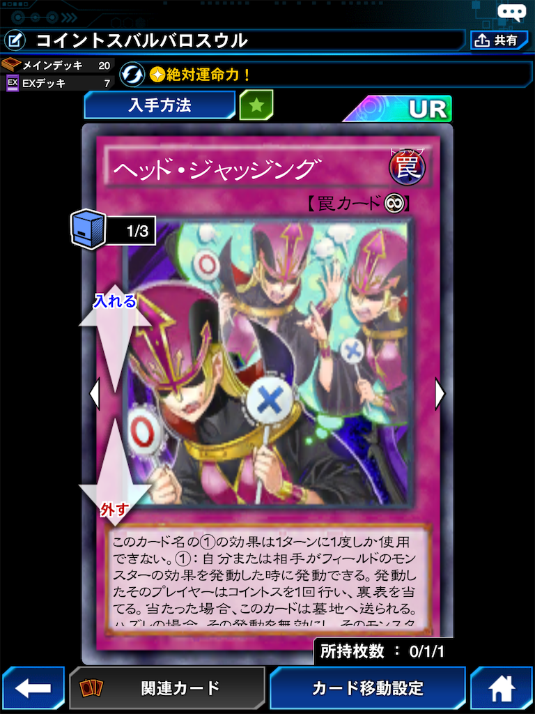 f:id:u804919f:20210117194857p:image