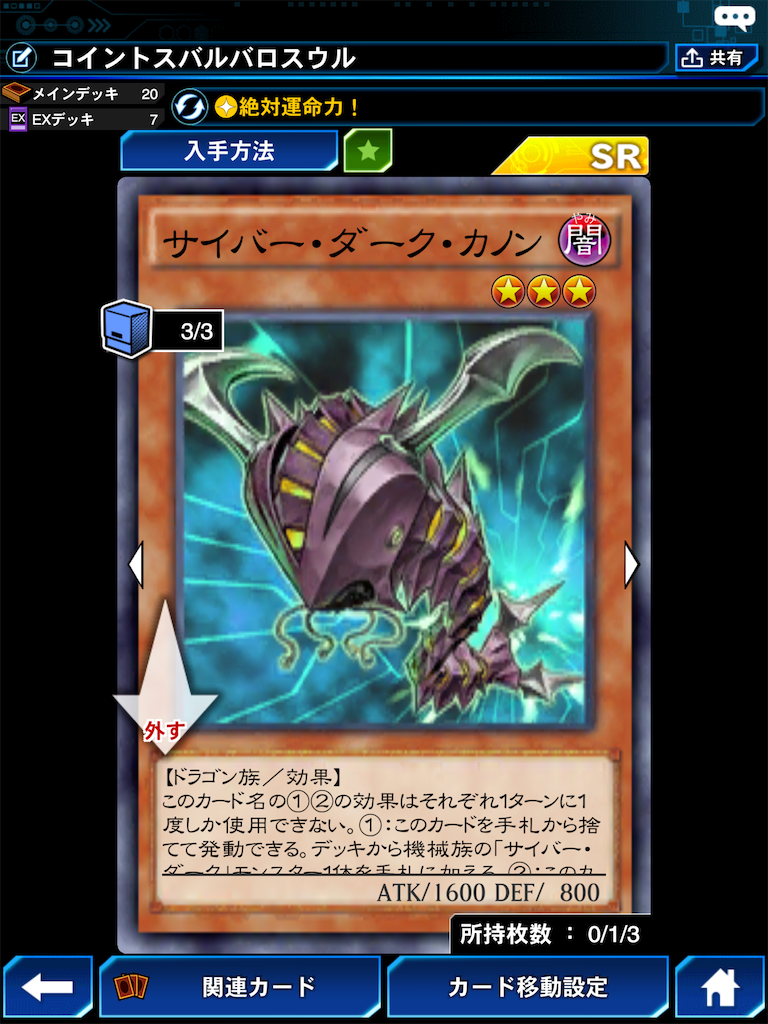 f:id:u804919f:20210117203814p:image