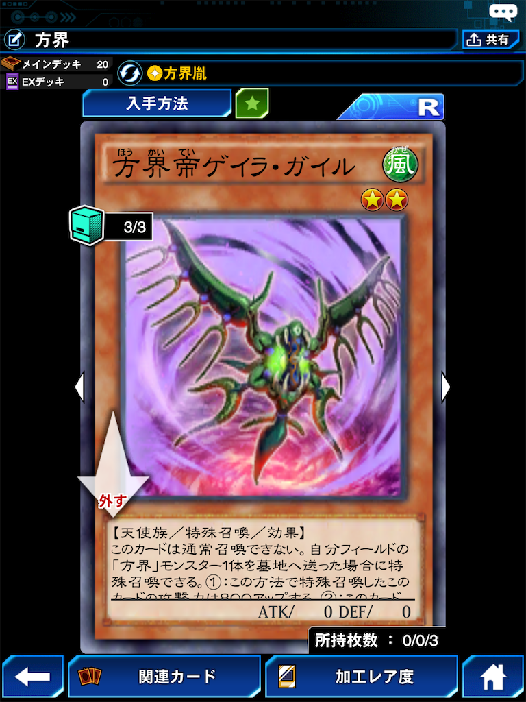 f:id:u804919f:20210124155818p:image