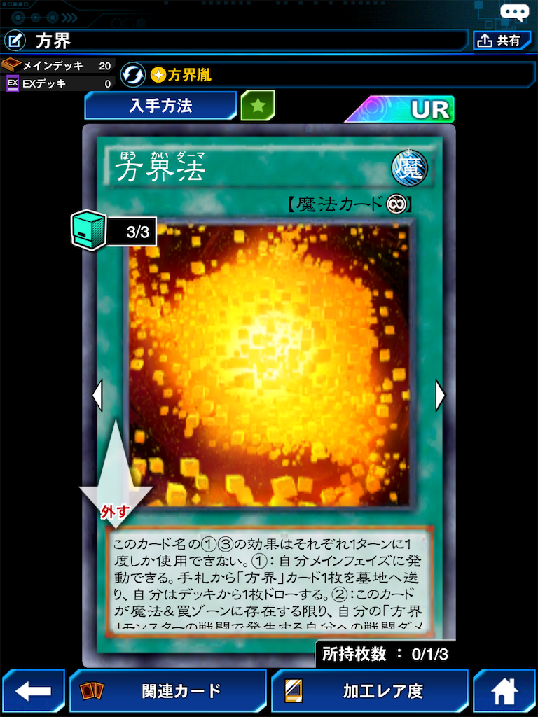 f:id:u804919f:20210124155825p:image