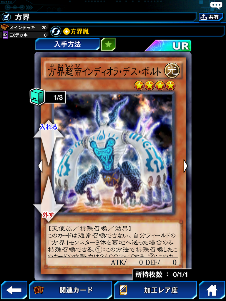 f:id:u804919f:20210124165533p:image