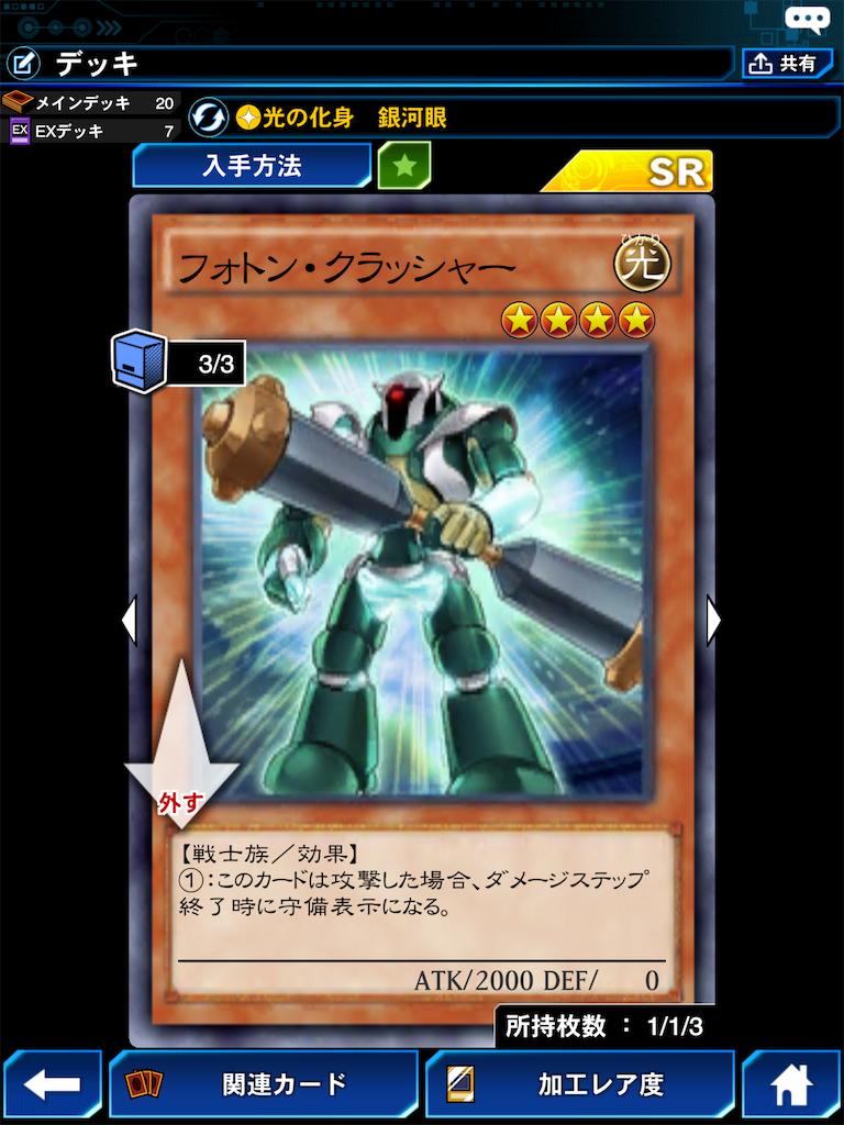 f:id:u804919f:20210201212321p:image