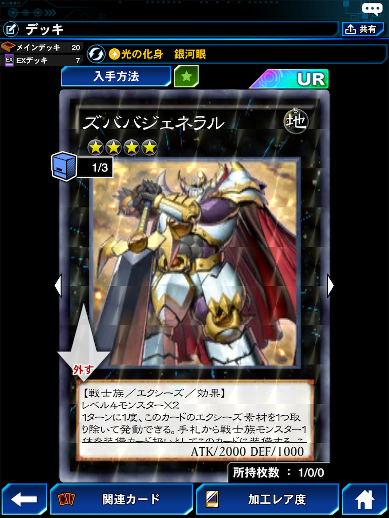 f:id:u804919f:20210201212401p:image