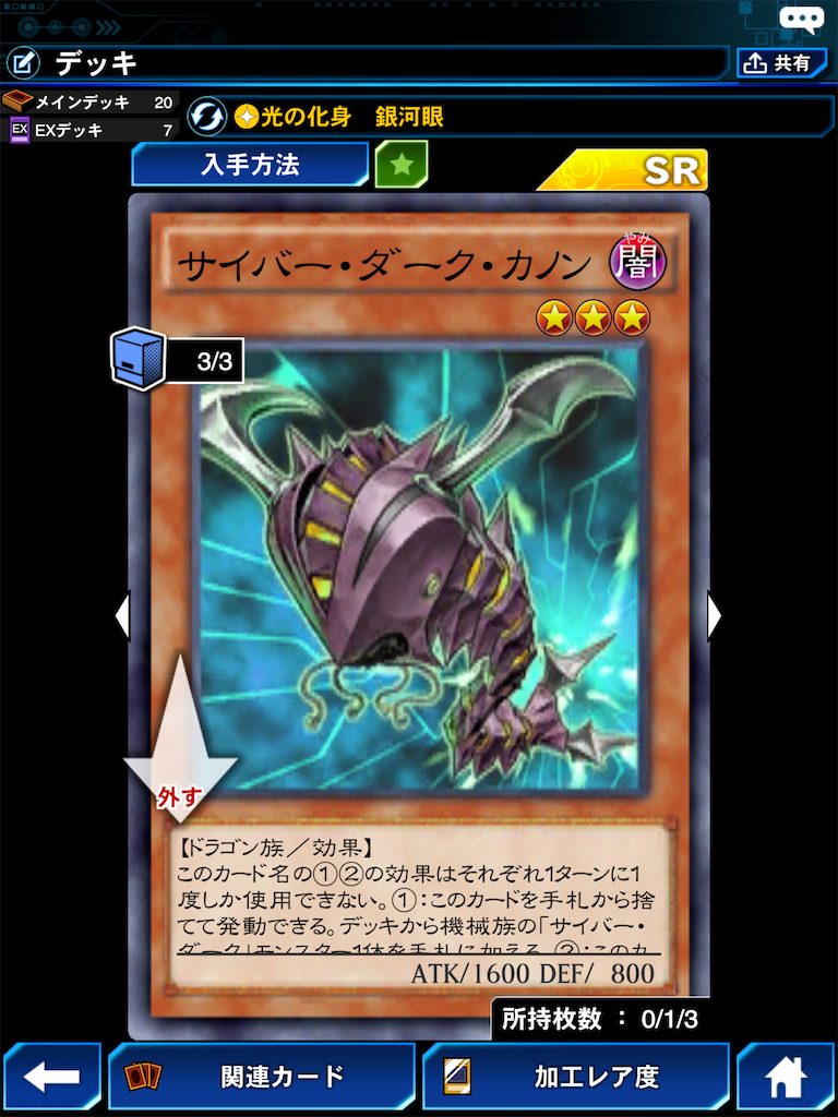 f:id:u804919f:20210201212534p:image