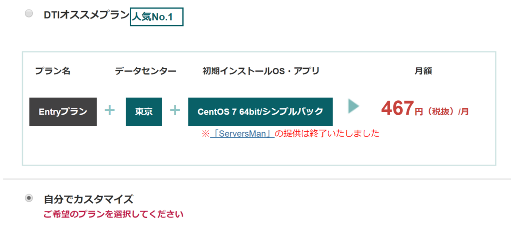 f:id:u874072e:20180727143213p:plain:w400 f:id:u874072e:20180727143213p:plain:w400