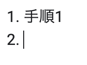 f:id:u874072e:20190603141338p:plain f:id:u874072e:20190603141338p:plain