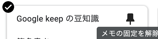 f:id:u874072e:20190603141847p:plain f:id:u874072e:20190603141847p:plain