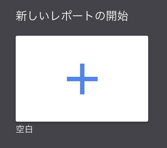 f:id:u874072e:20190605151730p:plain:w300 f:id:u874072e:20190605151730p:plain:w300