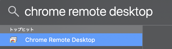 f:id:u874072e:20200604145301p:plain f:id:u874072e:20200604145301p:plain