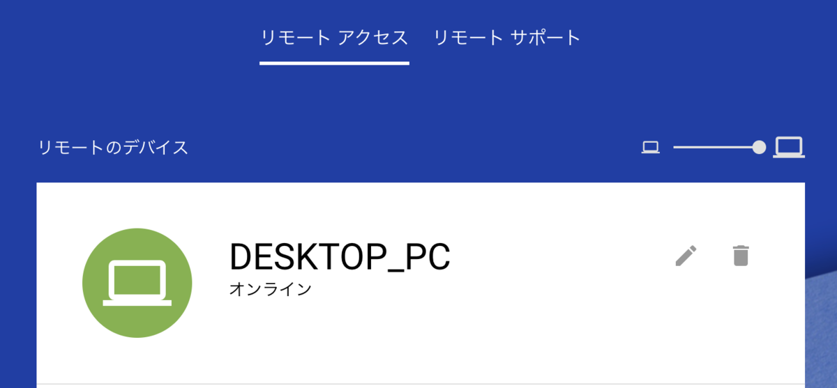 f:id:u874072e:20200604145342p:plain f:id:u874072e:20200604145342p:plain