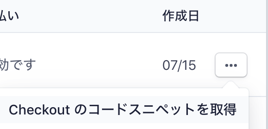 f:id:u874072e:20200715153750p:plain f:id:u874072e:20200715153750p:plain