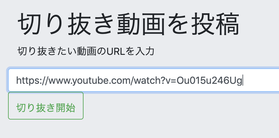 f:id:u874072e:20200814144216p:plain