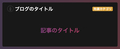 スライド