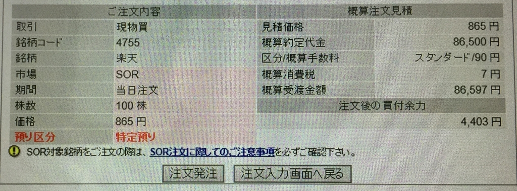 f:id:u935happy:20190310170537j:plain