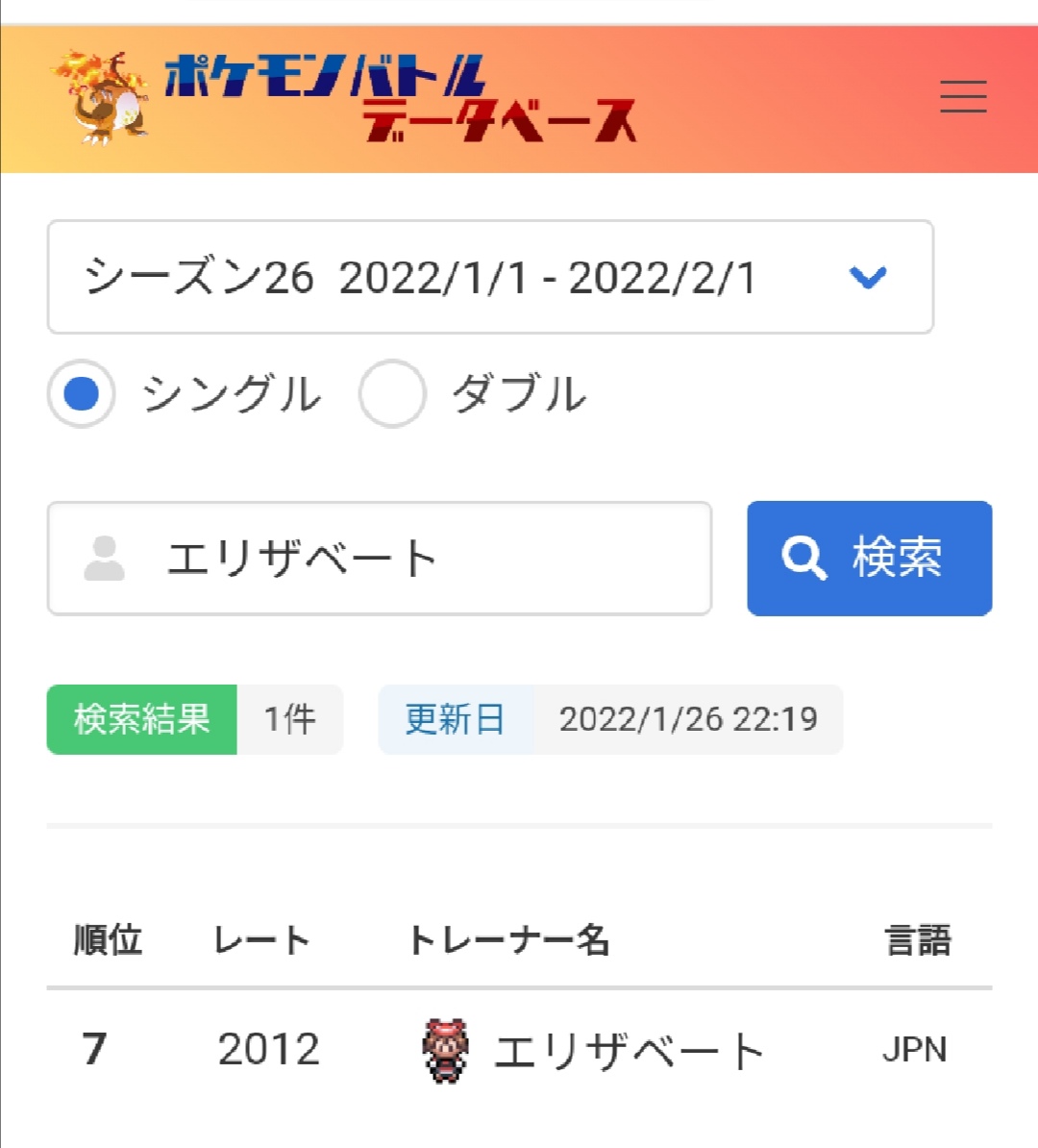 f:id:uElisabeth:20220131161241j:plain