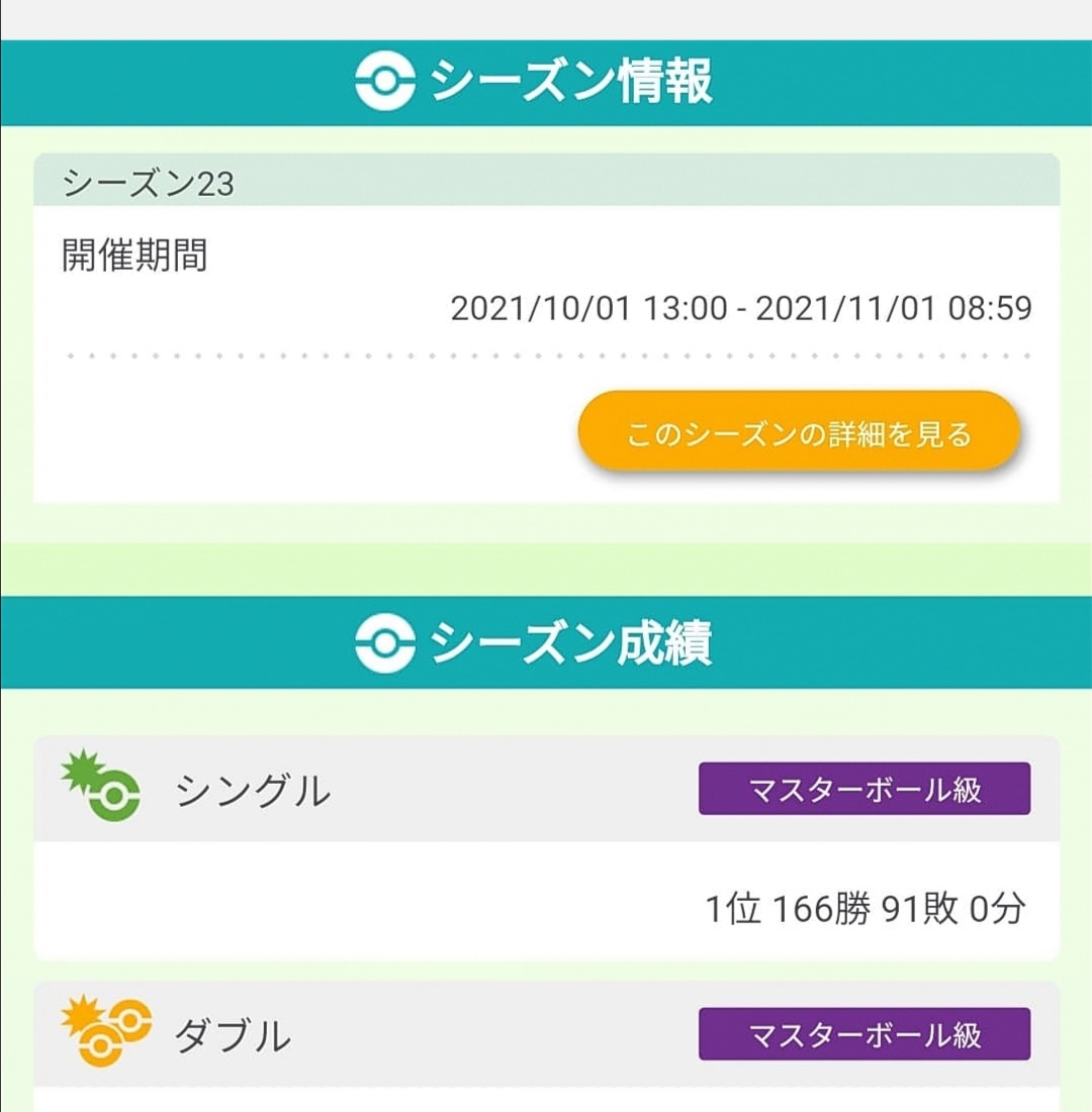 f:id:uElisabeth:20220202212246j:plain