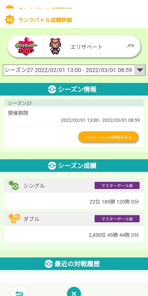f:id:uElisabeth:20220225201038j:plain