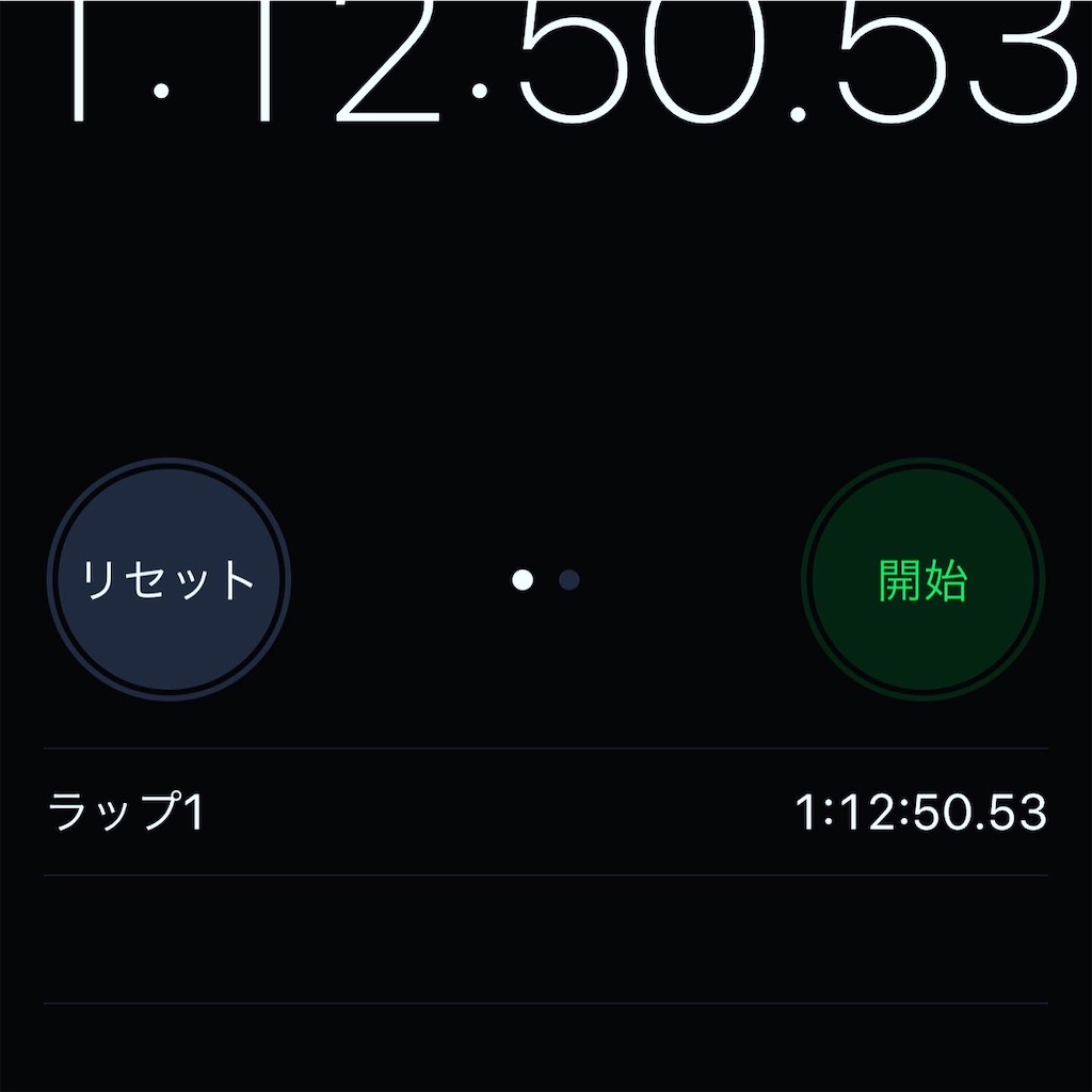 f:id:u_0301:20200314163331j:image f:id:u_0301:20200314163331j:image