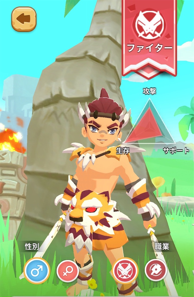 うららハンターライフ無課金最強職業はどれ うらハン