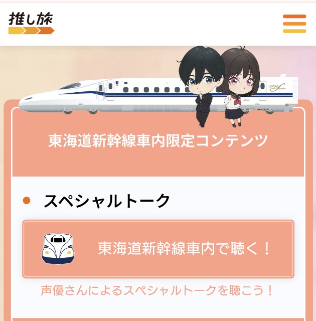 f:id:u_cannot_esc:20240624220448j:image
