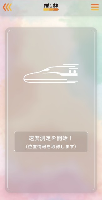 f:id:u_cannot_esc:20240624220520j:image