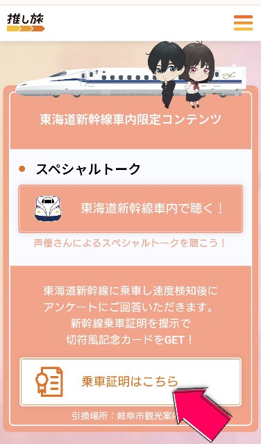 f:id:u_cannot_esc:20240624222127j:image