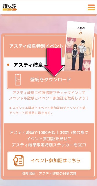 f:id:u_cannot_esc:20240625102052j:image